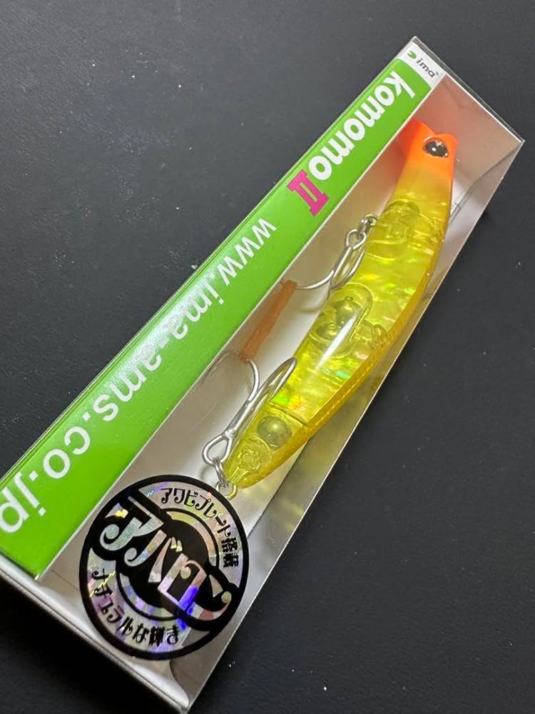 Amazon.co.jp: 限定アバロン_コモモ2_ウニヘッド_アイマ ルアー